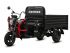 Грузовой электротрицикл SIBTRIKE CARGO 1.6 1500 кг